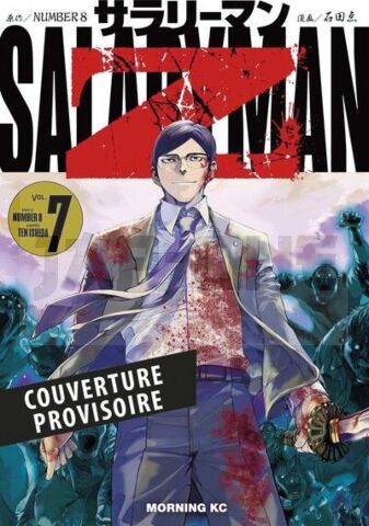 SALARYMAN Z T07