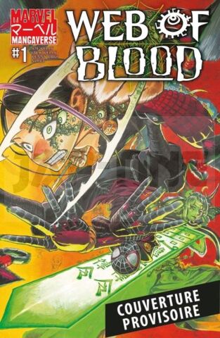 MARVEL MANGAVERSE (2026)