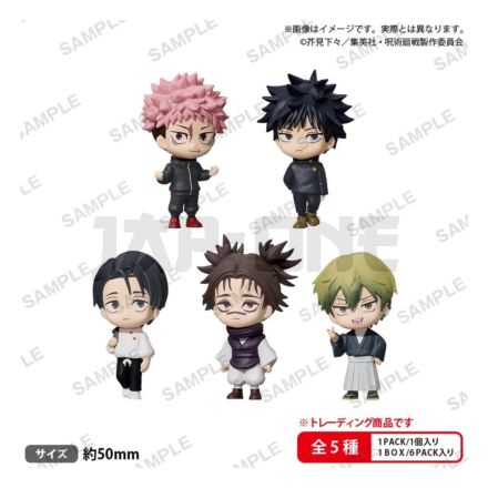 Jujutsu Kaisen Présentoir Boîte-Mystère Figurines Mini Rich The Box (6)