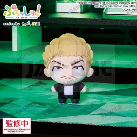 Jujutsu Kaisen Peluche Puchish! Vol. 3 Kinji Hakari 12 Cm