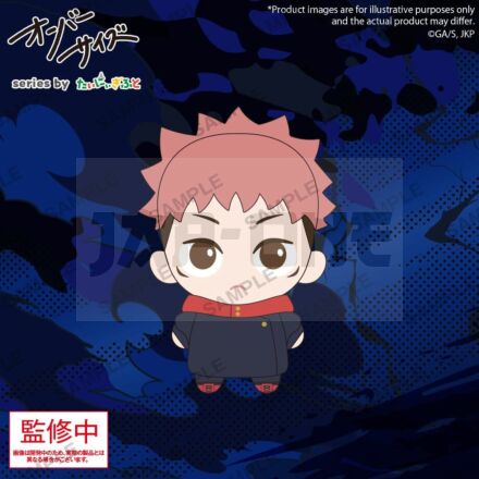 Jujutsu Kaisen Peluche Oversize Yuji Itadori 12 Cm