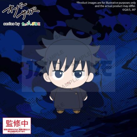 Jujutsu Kaisen Peluche Oversize Megumi Fushiguro 12 Cm