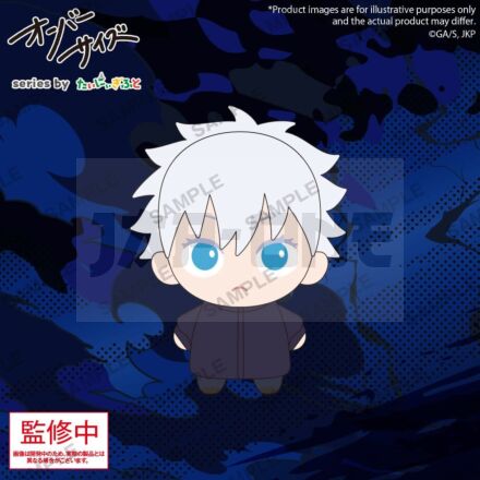 Jujutsu Kaisen Peluche Oversize Satoru Gojo 12 Cm