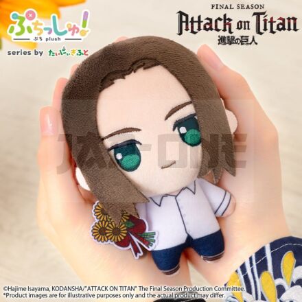 Attack On Titan Plüschfigur Puchish! Eren Yeager Vol. 2 (Sunflower Ver.) 12 Cm