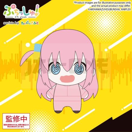 Bocchi The Rock! Puchish! Peluche Hitori Gotoh Vol. 2 12 Cm