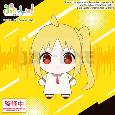 Bocchi The Rock! Puchish! Plüschfigur Nijika Ijichi Vol. 2 12 Cm