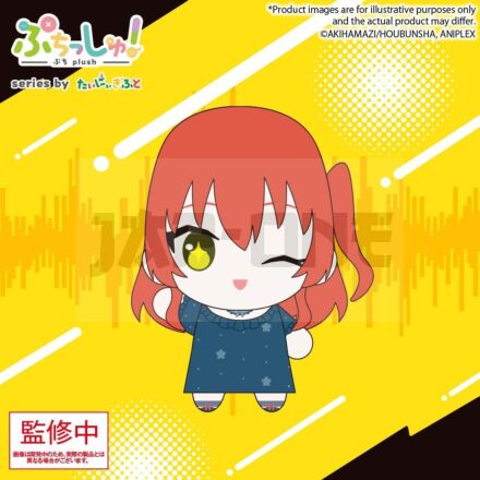 Bocchi The Rock! Puchish! Plüschfigur Ikuyo Kita Vol. 2 12 Cm