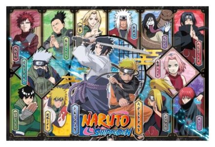 Naruto Shippuden puzzle Ver. D
