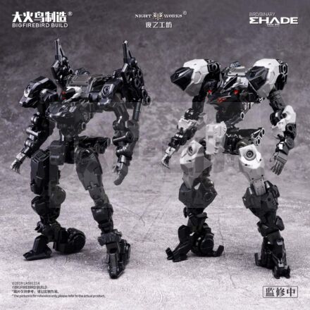 BIGFIREBIRD - Future Vanguard Skull Bird - Model Kit 1/60 12cm