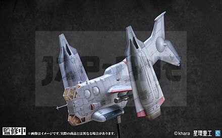 EVANGELION - YAGR-3B UNAF VTOL Aircraft - Model Kit Pre-Painted 13.3cm