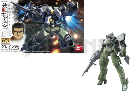 Hg Graze Custom 1/144 4573102603838 Cm