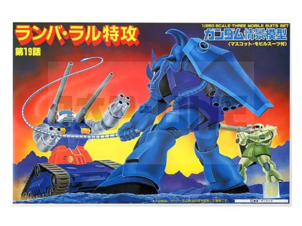 GUNDAM - 1/250 RAMBA RAL TOKKOU - Model Kit