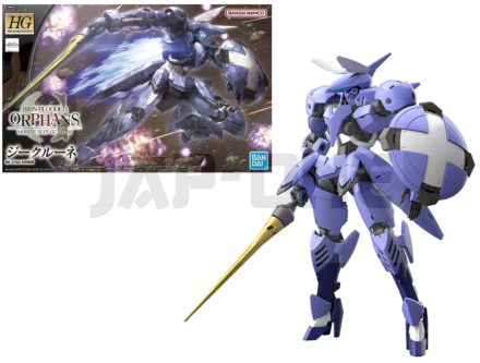 Hg Sigrun 1/144 13 Cm
