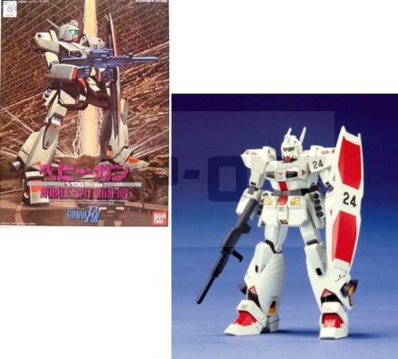 GUNDAM - 1/100 Heavygun - Model Kit