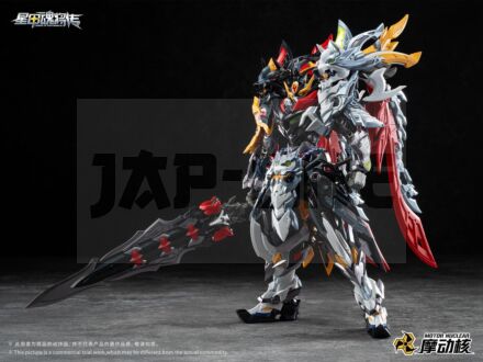 MOTOR NUCLEAR - MNP-XH21A Huo Qubing - Model Kit 23cm