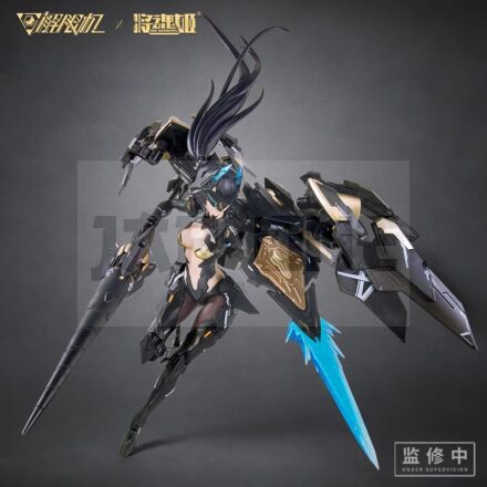 MS GENERAL X MECHA BREAK - Panther - Model Kit 16.5cm