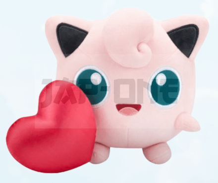 Pokemon - Rondoudou With Heart - Peluche 20Cm