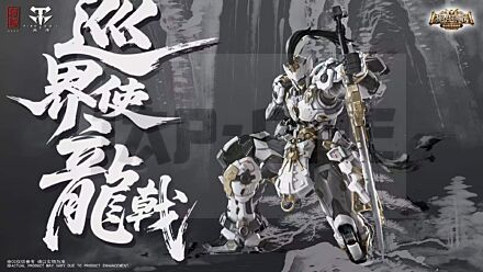 ZEN OF Collectible - CD-AS-01XM Guardian - Model Kit 21cm