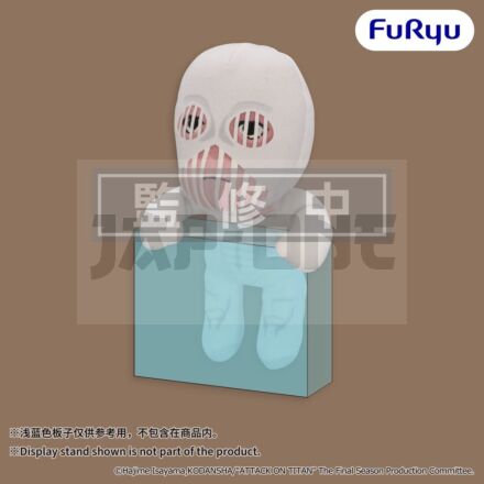 Attack On Titan Peluche War Hammer Titan 15 Cm