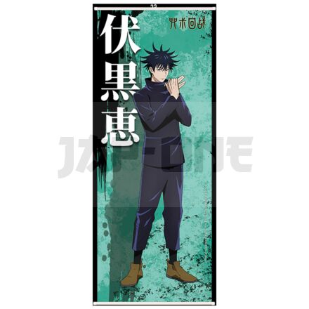 Kakemono Poster Jujutsu Kaisen Fushiguro Megumi 90X35