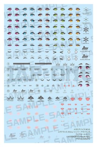 Megami Device M.S.G. accessoire pour figurines Plastic Model Kit Yggdrasis Garm Ripper Avalanche Eye Decal Set