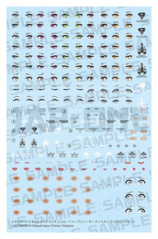 Megami Device M.S.G. accessoire pour figurines Plastic Model Kit 1/1 Yggdrasis Skoll Sharpshooter Tempest Eye Decal Set