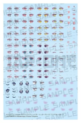 Megami Device M.S.G. accessoire pour figurines Plastic Model Kit 1/1 Desire Maiden Raider Sugar Glaze Eye Decal Set 14 cm