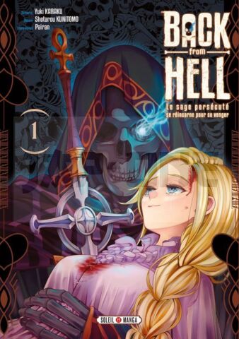 INTEGRALE BACK FROM HELL TOME 1 À TOME 13 + Goodie aléatoire offert