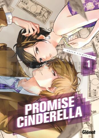 INTEGRALE PROMISE CINDERELLA TOME 1 À TOME 8 + Goodie aléatoire offert