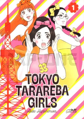 INTEGRALE TOKYO TARAREBA GIRLS TOME 1 À TOME 9 + Goodie aléatoire offert