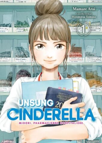 INTEGRALE UNSUNG CINDERELLA TOME 1 À TOME 8 + Goodie aléatoire offert