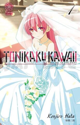 INTEGRALE TONIKAKU KAWAII TOME 1 À TOME 8 + Goodie aléatoire offert
