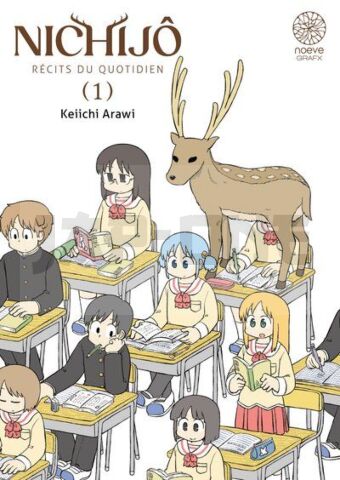 INTEGRALE NICHIJÔ TOME 1 À TOME 8 + Goodie aléatoire offert