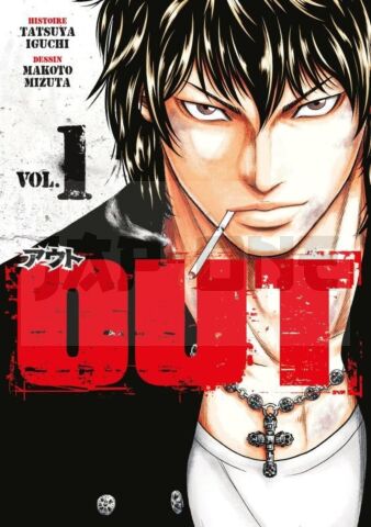 INTEGRALE OUT TOME 1 À TOME 24 + Goodie aléatoire offert