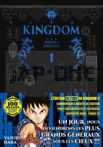 INTEGRALE KINGDOM DELUXE EDITION TOME 1 À TOME 8 + Goodie aléatoire offert