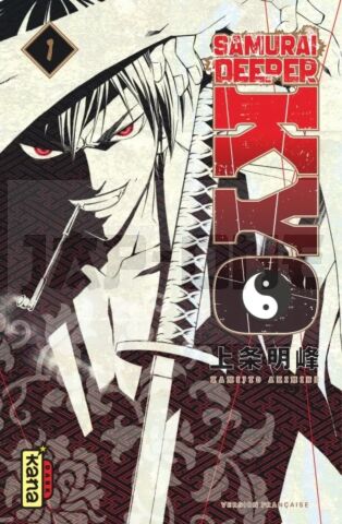 INTEGRALE SAMURAI DEEPER KYO STAR EDITION TOME 1 À TOME 8 + Goodie aléatoire offert