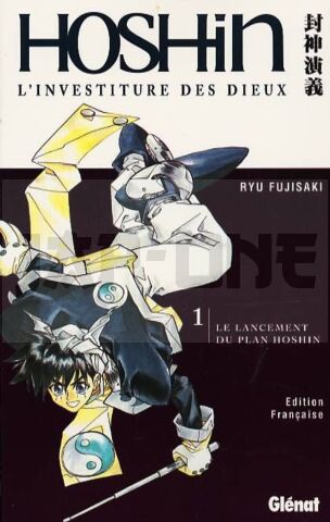 INTEGRALE HÔSHIN - L'INVESTITURE DES DIEUX TOME 1 À TOME 9 + Goodie aléatoire offert