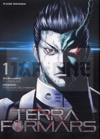 INTEGRALE TERRA FORMARS TOME 1 À TOME 11 + Goodie aléatoire offert