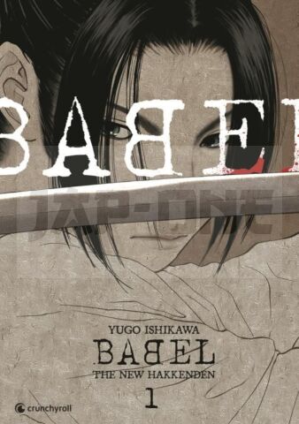 INTEGRALE BABEL - THE NEW HAKKENDEN TOME 1 À TOME 10 + Goodie aléatoire offert