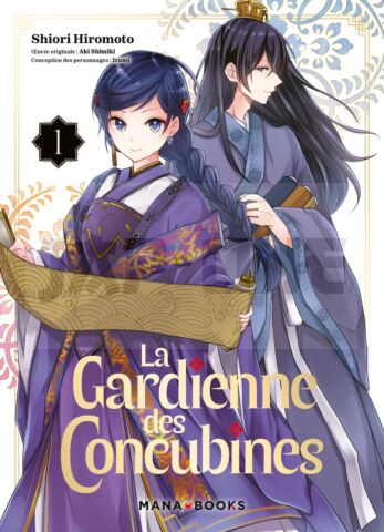 INTEGRALE LA GARDIENNE DES CONCUBINES TOME 1 À TOME 8 + Goodie aléatoire offert