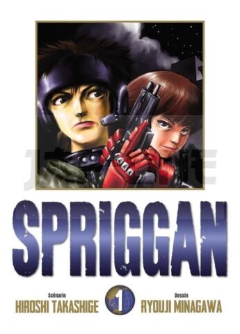 INTEGRALE SPRIGGAN PERFECT EDITION TOME 1 À TOME 8 + Goodie aléatoire offert