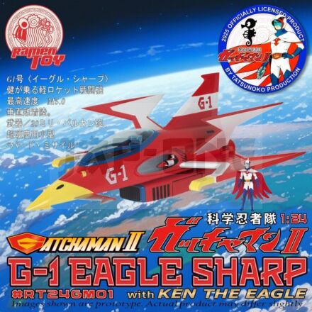 Gatchaman Ii Figura Avec Véhicule 1/24 G-1 Eagle Sharp & Ken The Eagle