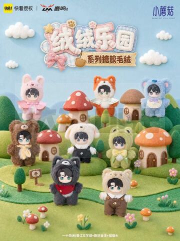 Little Mushrooms Présentoir Boîte-Mystère Vinyl Face Peluches Velvet Paradise Series Blind Box Display (8)