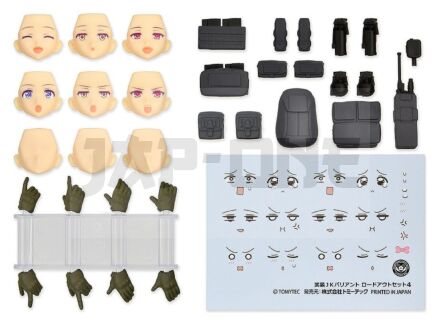 Little Armory Figma Plus Accessoires Armed Jk: Variant Loadout Set 4 Code: Urbex
