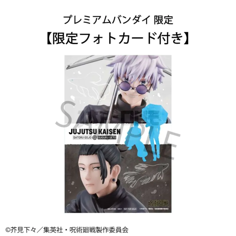 Jujutsu Kaisen Satoru Gojo & Suguru Geto Kosen Ver Figure Set With