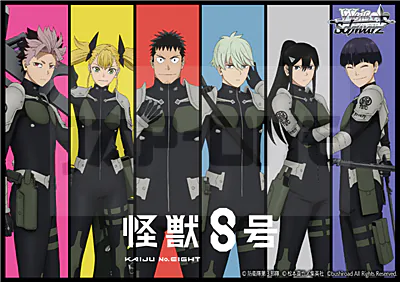 Weiss Schwarz - Kaiju No.8 Booster Display (12 Packs) - Jp
