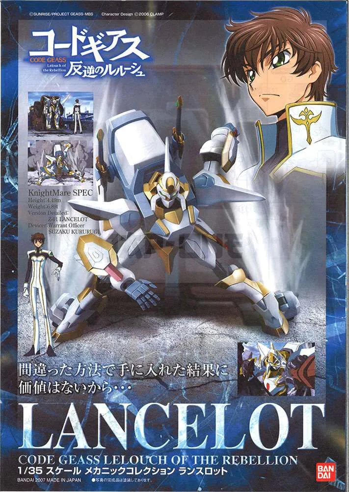 Code Geass Lancelot Lancelot Mk 13 Cm Preco