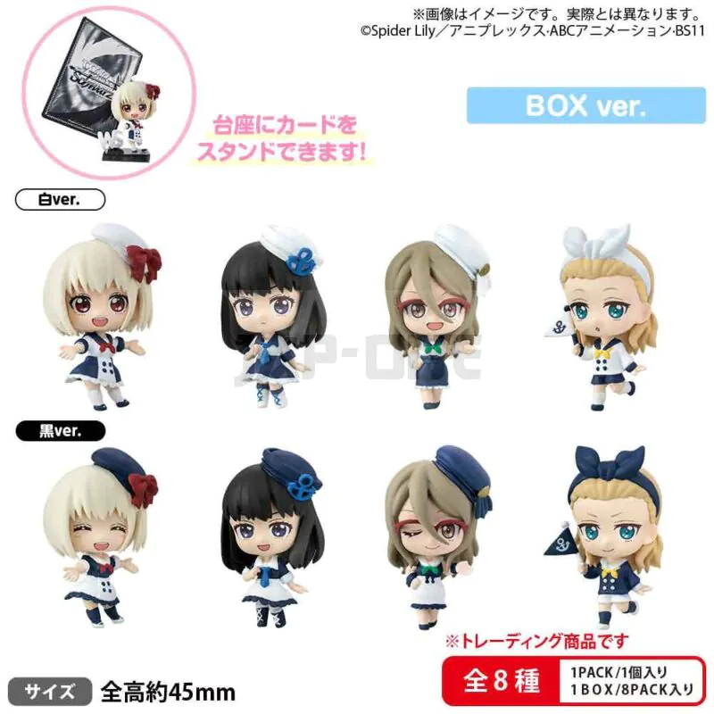 Lycoris.　0605 Lycoris Recoil Assortiment Figures Pvc Shirokurocapsule Lycoris