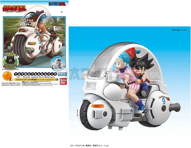 Dragon Ball - Model Kit - Mecha Collection 01- Bulma Cap Motorcycle