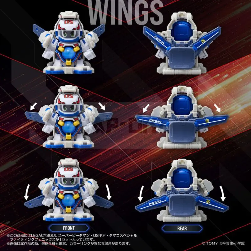 Super B-Daman Figure Legacysoul Fighting Phoenix